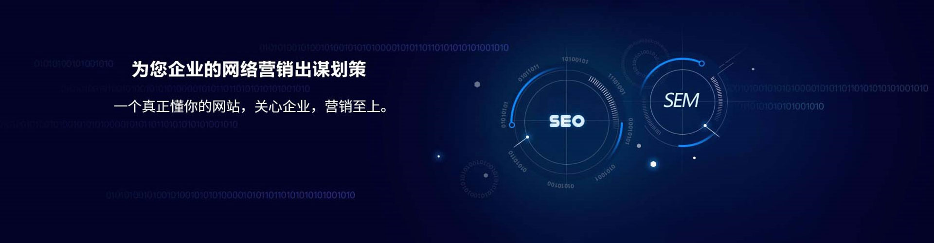 贡山百度代理开户