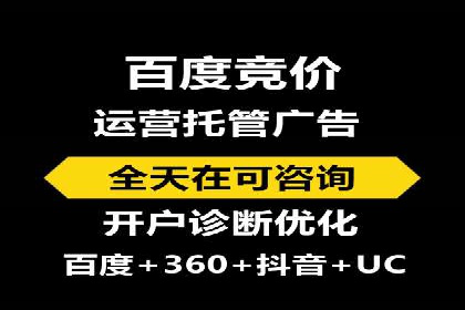 百度推广月费与品牌影响力提升