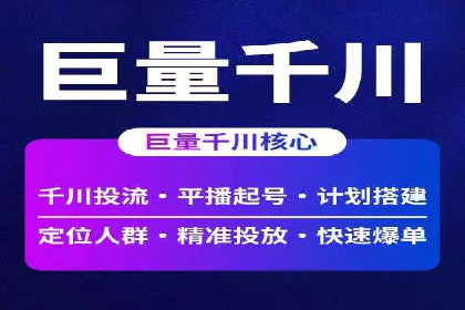 百度竞价推广代运营：成功提升某餐饮品牌线上曝光率案例